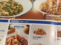 -兰湘子·湘菜小炒(南门SKP黑金店)