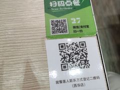 -佰搭果·广式茶餐厅(西华路店)