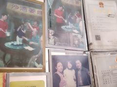 -沙湾姜埋奶(兴新包店)