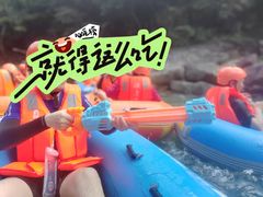 -雅鲁激流探险漂流