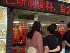 门面-圆蛋酒料•生腌(开元路店)