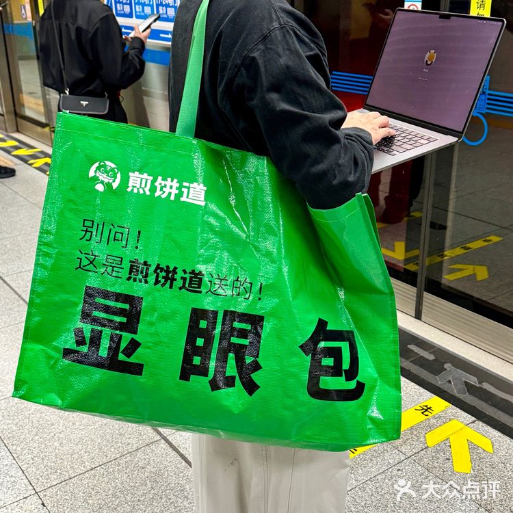 9⃣️敏!煎饼道的孜然里脊煎饼让我破防了