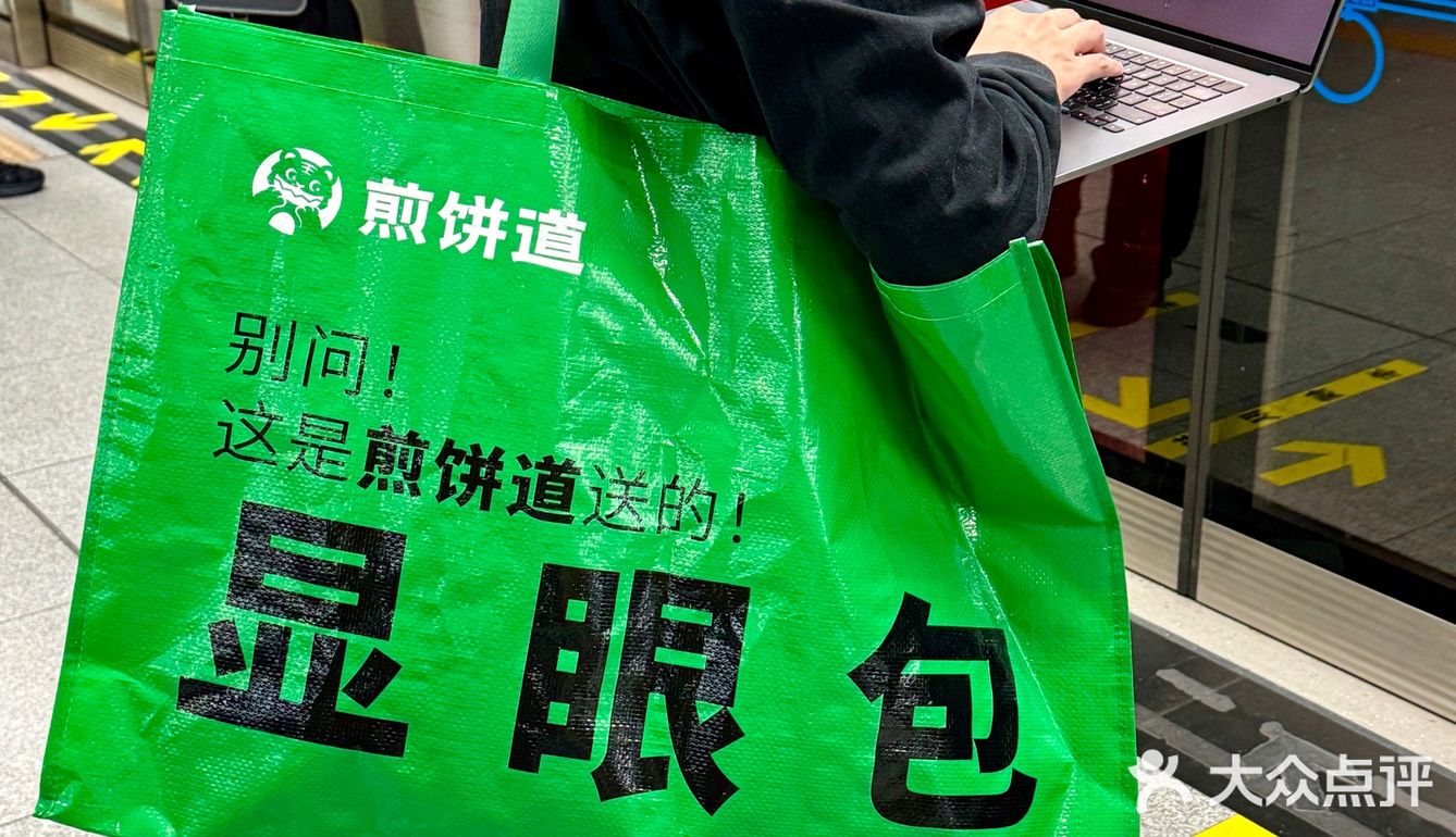 9⃣️敏!煎饼道的孜然里脊煎饼让我破防了