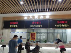 -川北医学院附属成都新华医院
