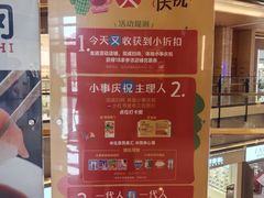 -凤凰汇购物中心