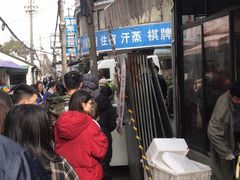 -潘玉麟糖粥