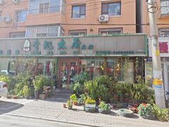 -李记大厨
