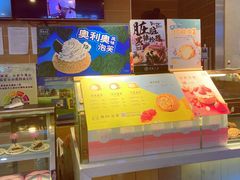 -西树泡芙(喜隆多店)