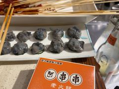 -阿串串老火锅(力盟店)