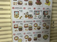 -珍妮曲奇聪明小熊(尖沙咀店)