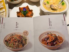 -假装苏杭·园林餐厅(陆家嘴中心店)