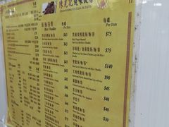 -陈光记烧腊店(罗保博士街店)