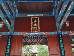 -南岳衡山风景名胜区-南岳大庙