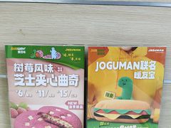 -赛百味SUBWAY(万达西地店)