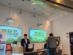 -电信营业厅(西单店)