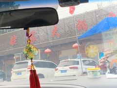 -姥家大锅台(魏各庄路店)