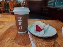 -宜北町(老城新街店)