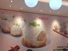 -小杨生煎(周浦万达店)