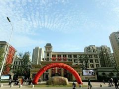 -合肥市红星路小学教育集团