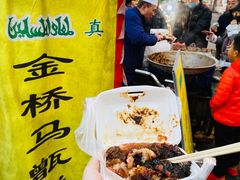 -马文章胖子甑糕(洒金桥店)