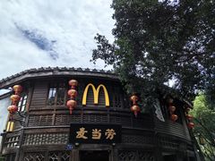 -麦当劳(南后街店)