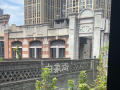-杨记隆府(白象街店)