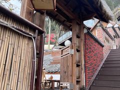 -伴山茶苑·围炉煮茶