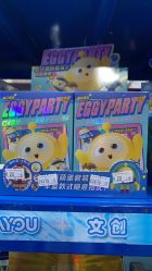 -逝水玩具折扣店