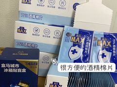 -盒马X会员店(王府井奥莱UP TOWN店)