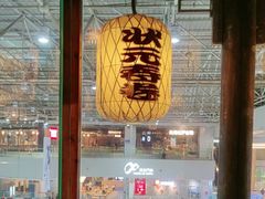 -北京清河万象汇