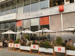 -司乎(MOMOPARK店)