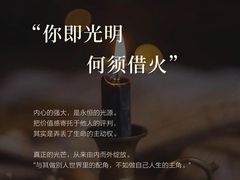 -曼朗心理咨询·旗舰店