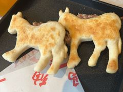 -高玛纳驴肉火烧(一世界店)