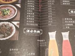 菜单-渝蛙馆(新百店)