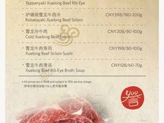 -佛山希尔顿酒店·融誉亚洲美食荟