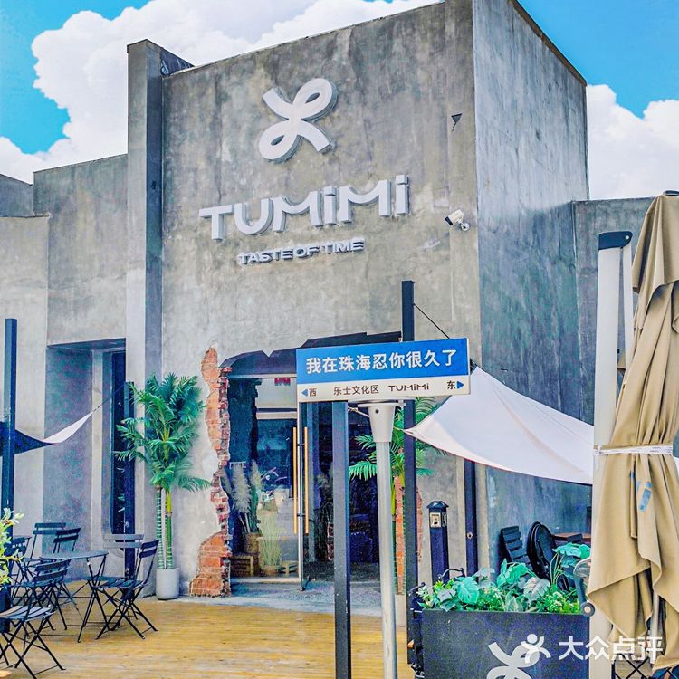 在珠海！！永远为这样的甜品店心动❤️