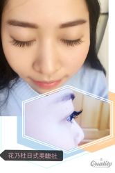 -花乃杜日式美睫社【松风マツカゼ】