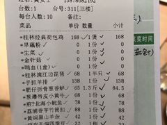 -桂林肥仔·中华餐饮名店(园湖店)