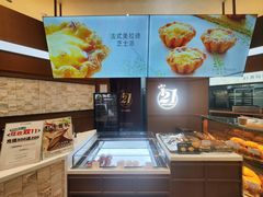-21克拉面包(崂山万象汇店)