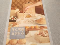 -晓粤·惹味粤菜(凯德乐峰广场店)