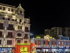 -汕头市小公园