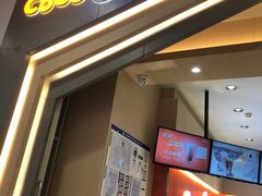 -CoCo都可(新太阳宫店)