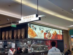 -大师兄·西北小馆(北站缤果空间店)
