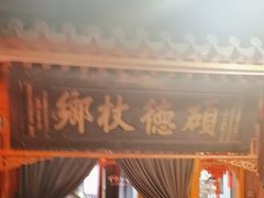 -正阳门饭庄·烤鸭·北京菜(万丰路七里庄店)
