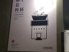 -书亦烧仙草(麒麟巷店)