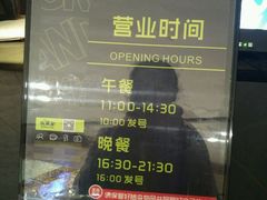 -外婆家(世界城广场店)