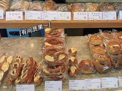 -HAVE A ROOM·有间质果(总店)