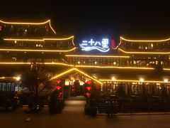 -二十八里太湖船菜(吉祥路店)