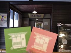 -中村藤吉(本店)
