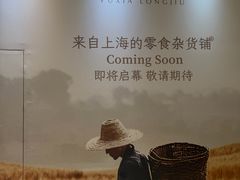 -北京清河万象汇